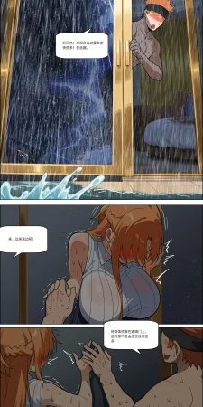 爱之家 1-75 - Page 333