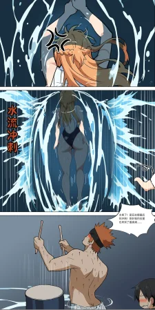 爱之家 1-75 - Page 339