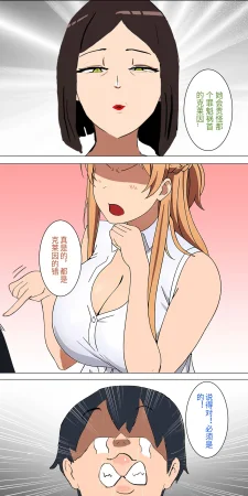 爱之家 1-75 - Page 34