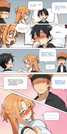 爱之家 1-75 - Page 349