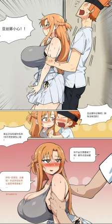 爱之家 1-75 - Page 370