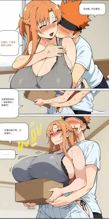 爱之家 1-75 - Page 377