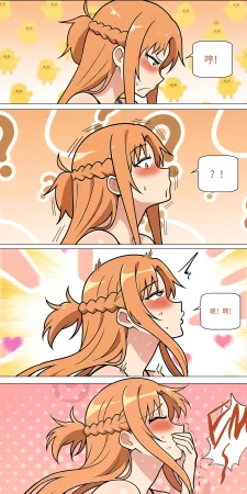 爱之家 1-75 - Page 393