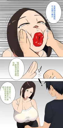 爱之家 1-75 - Page 40