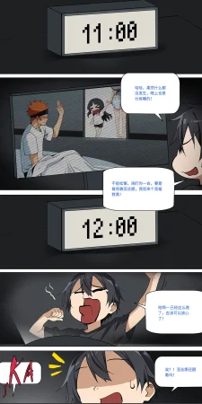 爱之家 1-75 - Page 400