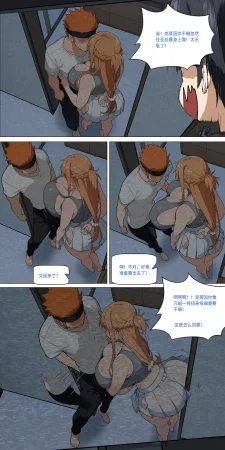 爱之家 1-75 - Page 402