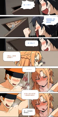 爱之家 1-75 - Page 416