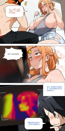 爱之家 1-75 - Page 421