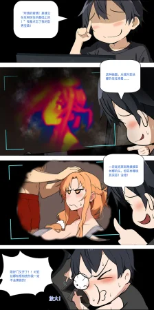 爱之家 1-75 - Page 426