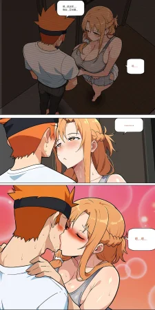 爱之家 1-75 - Page 436