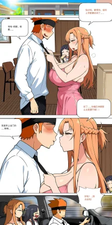 爱之家 1-75 - Page 438