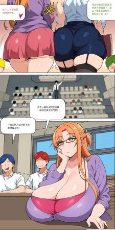 爱之家 1-75 - Page 445