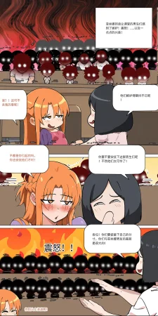 爱之家 1-75 - Page 452