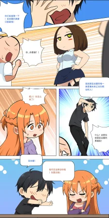 爱之家 1-75 - Page 464