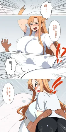 爱之家 1-75 - Page 48