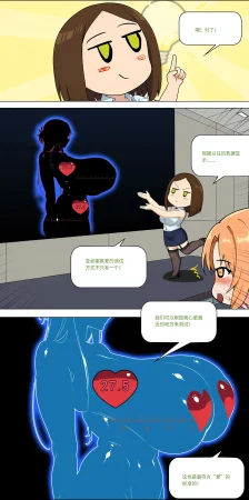 爱之家 1-75 - Page 480