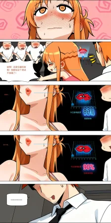 爱之家 1-75 - Page 503