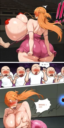 爱之家 1-75 - Page 517