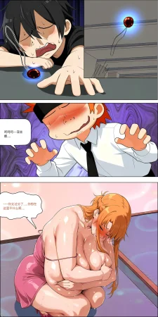 爱之家 1-75 - Page 518