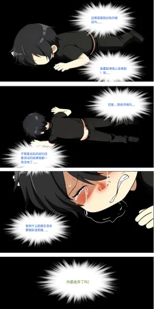 爱之家 1-75 - Page 519