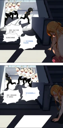 爱之家 1-75 - Page 535