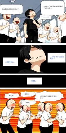 爱之家 1-75 - Page 546