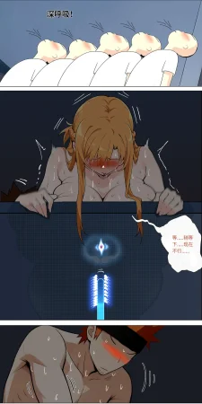 爱之家 1-75 - Page 553