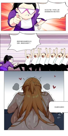 爱之家 1-75 - Page 558