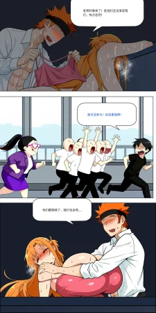 爱之家 1-75 - Page 559