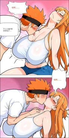 爱之家 1-75 - Page 578