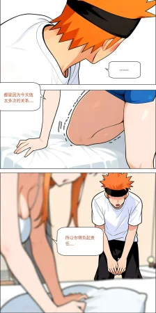 爱之家 1-75 - Page 580