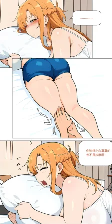 爱之家 1-75 - Page 583