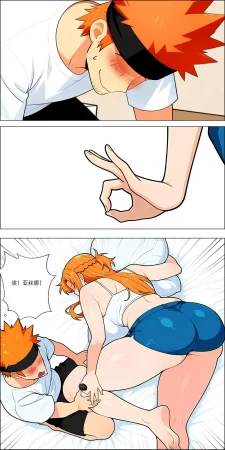爱之家 1-75 - Page 589
