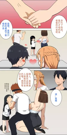 爱之家 1-75 - Page 59