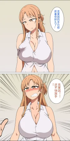 爱之家 1-75 - Page 6