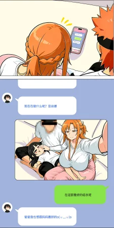 爱之家 1-75 - Page 602