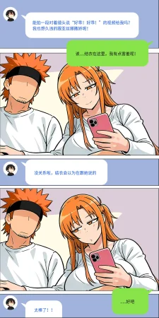 爱之家 1-75 - Page 603