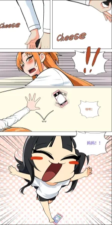 爱之家 1-75 - Page 611