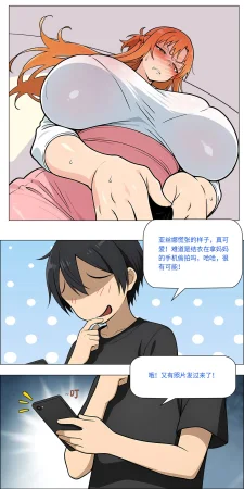 爱之家 1-75 - Page 613