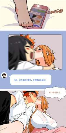 爱之家 1-75 - Page 616