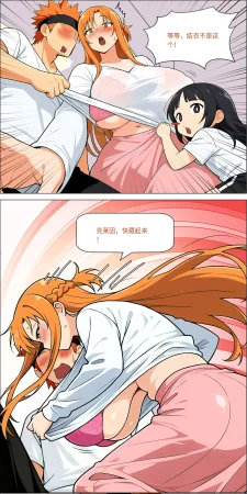 爱之家 1-75 - Page 625