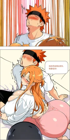 爱之家 1-75 - Page 626
