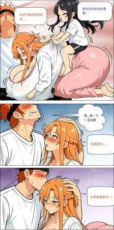 爱之家 1-75 - Page 629