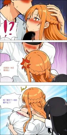 爱之家 1-75 - Page 630
