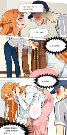 爱之家 1-75 - Page 647