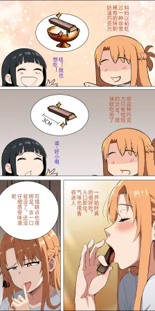 爱之家 1-75 - Page 66