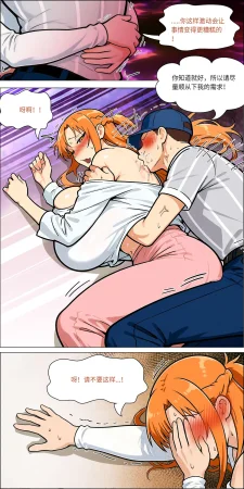 爱之家 1-75 - Page 660