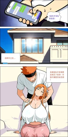 爱之家 1-75 - Page 666