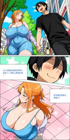 爱之家 1-75 - Page 674
