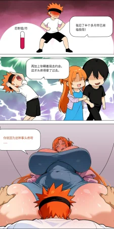 爱之家 1-75 - Page 683